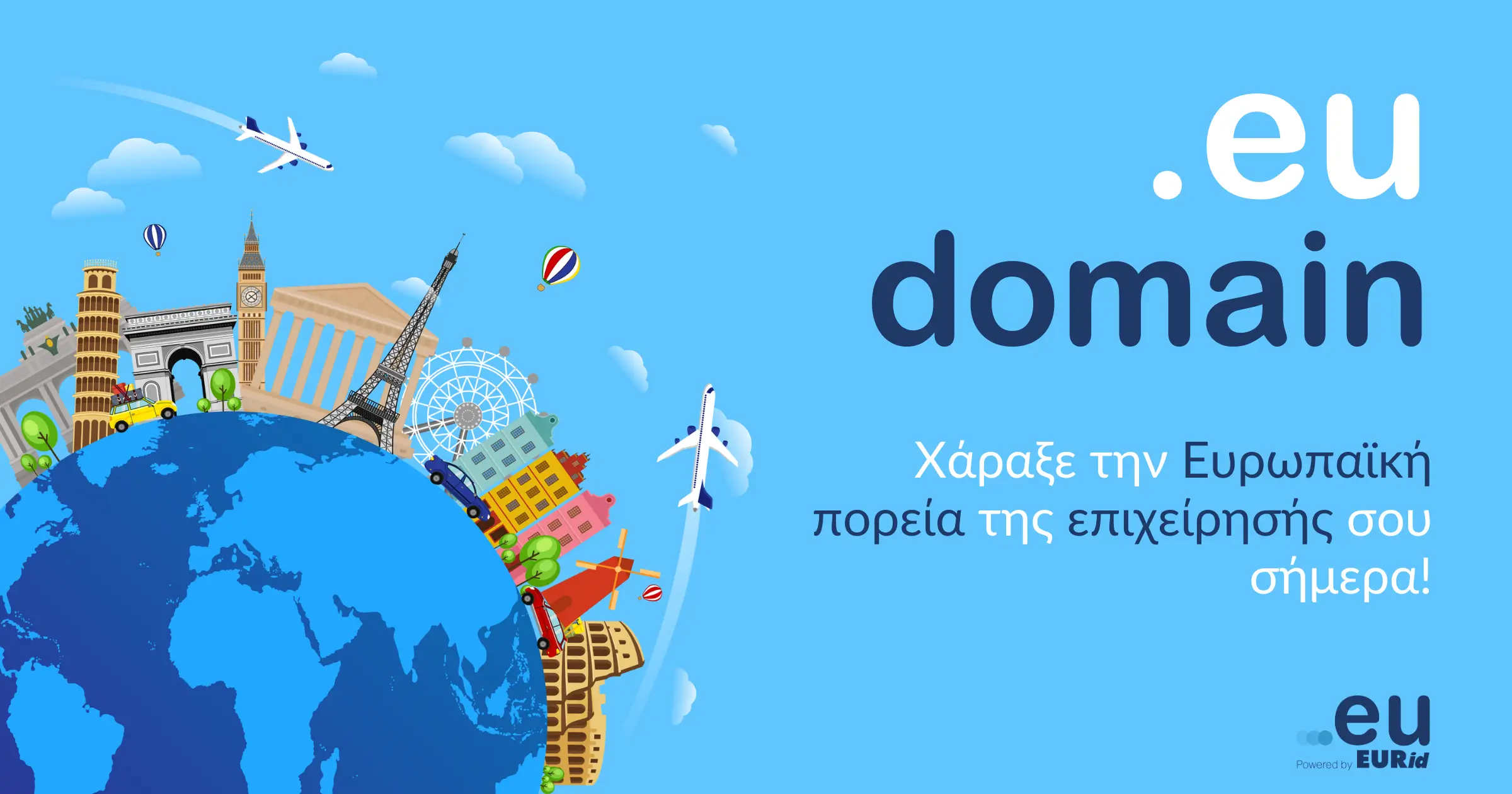 eu-domain